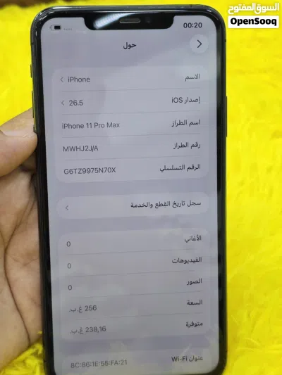 ايفون 11 برو ماكس مستعمل بحاله جيده جدا السعه 256 البطاريه جديده100% 4