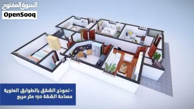 شقة للبيع تاجوراء البحوث الصناعية الجديدة 3