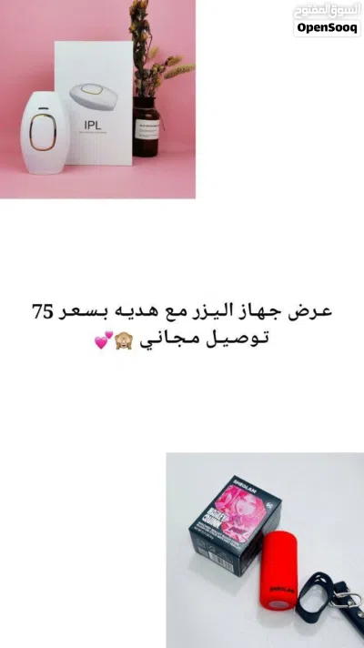 زيت نبات السعد للتخلص من الشعر الزائد نهائيا 4