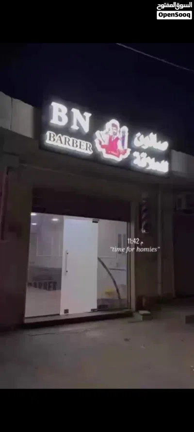 حلاق للايجار في خلة الفرجان بالقرب من سوق غزة 3