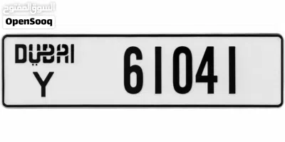 Car number plate Y61041 3