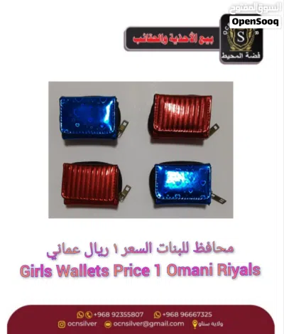 محافظ نسائية جميلة وبأسعار مميزة 2