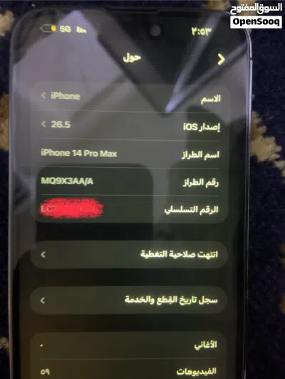 14برو ماكس 256g 4