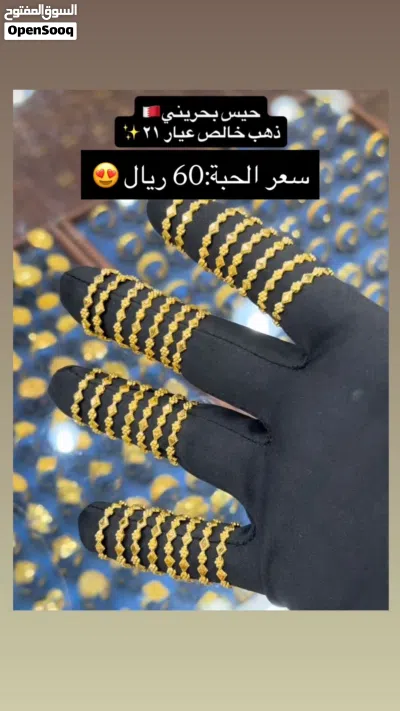 ذهب خالص تسليم فوري 2
