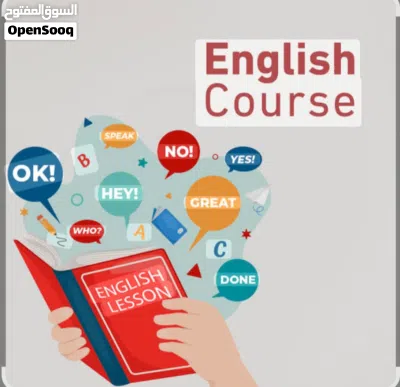 الكورس الصيفي المميز في اللغة الانجليزية مع الاستاذة شيماء عبدالفتاح 2