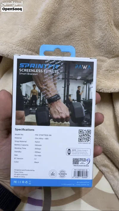سوار رياضي PAWA جديد غير مستخدم ضمان سنتين 2