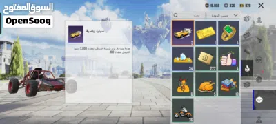 حساب ببجي العالميه 4