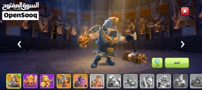 حساب كلاش أوف كلانس Max للبيع بسعر حرق Continue to Ultimate Champion + Full of Gems, Resources. 4