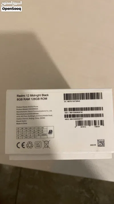 للبيع Redmi 12 شاشته مكسوره و شغال 100% 4