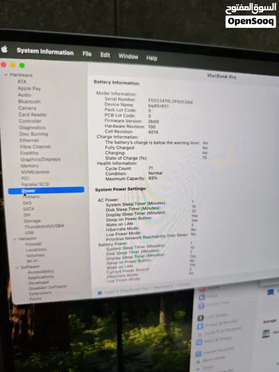 Apple MacBook Pro M1 Pro 16inch بسعر مغري جدا 4