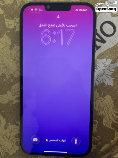 آيفون 13برو مكس 2