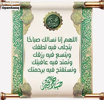 شقه للايجار .. تتكون من ثلاث غرف ومطبخ وحمامين و2 بالكونه.. المطلوب عائله صغيره قدر الإمكان. لإي اس. 2