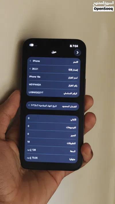 ايفون 16e استخدام قليل 4