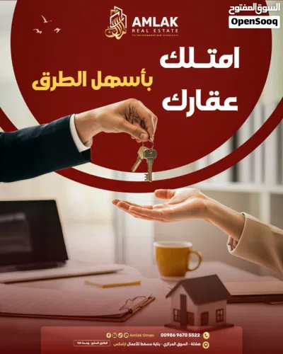 شقة فاخرة في قلب صلالة 2