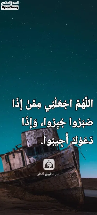 شقه للبيع شارع طرابلس 2