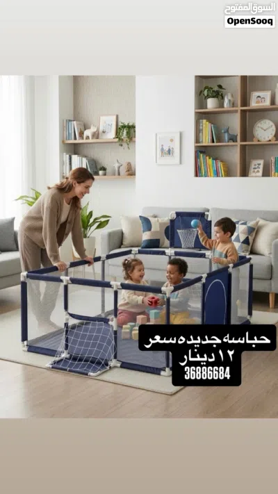 مستلزمات اطفال 4