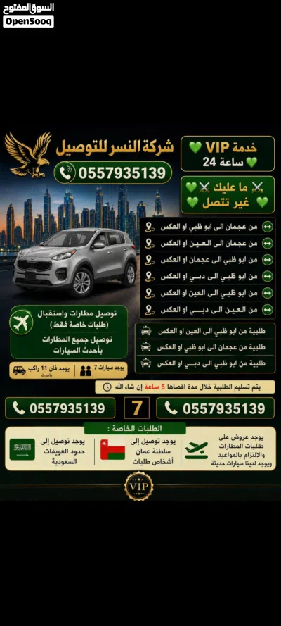 مندوب توصيل طلبات خدمة توصيل توصيل بنفس اليوم 2