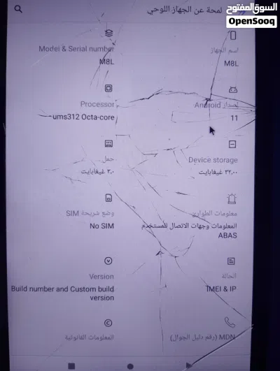 ايباد blu m8l plus مستعمل حاله جيده شاشه كبيره موديل 2020 4