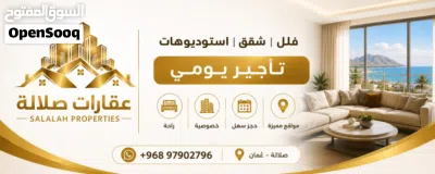 عندك فيلا ناوي تاجرها خلال موسم الخريف ؟ 2