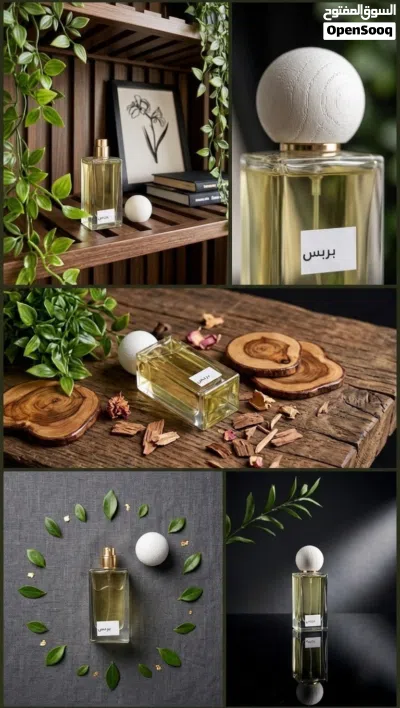" بربس ؛ حينما تلتقي البساطه بالفخامه". " "اجعل عطر " بربس" جزءاً من هويتك الخاصه". 3