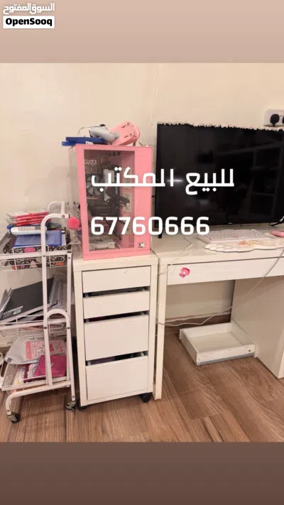 للبيع اثاث بيت 2