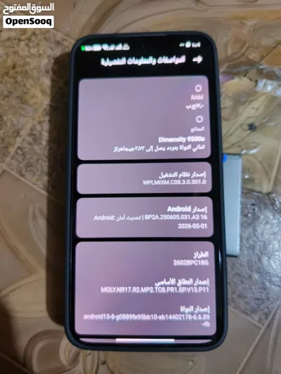 جهاز بوكوx8برو ماكس ذاكرة 512والرام الداخلي 12+12 4