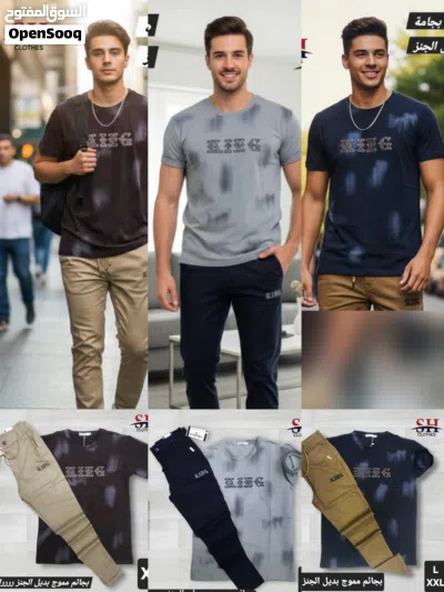 بجائم بديل الجنز مموج جديد مموج 2