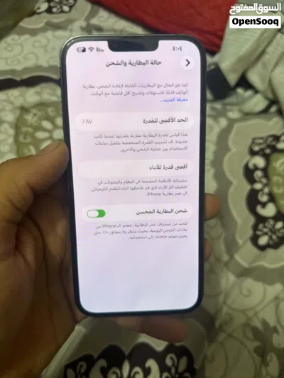 ايفون 13 برو ماكس ذاكره 256 بطاريه 87 لون اسود 700 وبي مجال لطيبين مستعجل عله بيعته 4