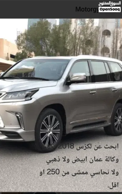 Lexus LX LX 470 2