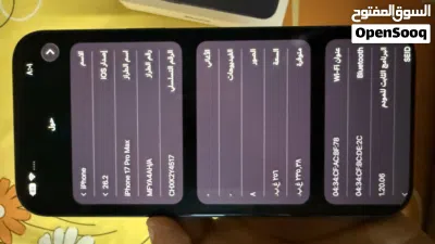للبيع 17 برو ماكس ازرق شبه جديد 2