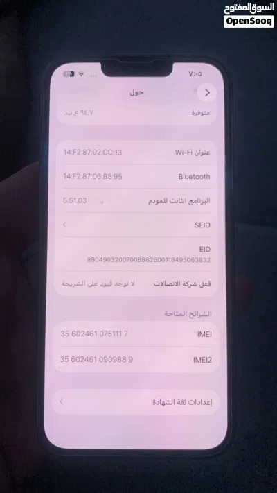 آيفون 13 برو 4