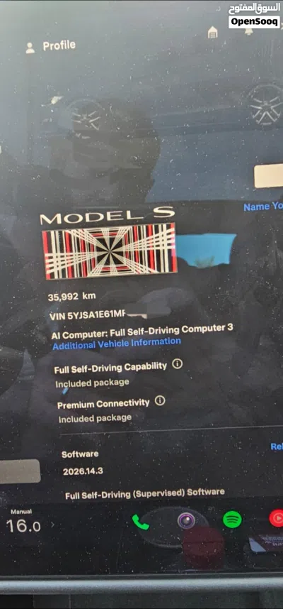 تيسلا موديل S Model S Plaid 4