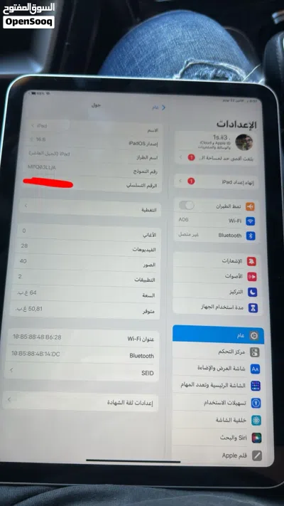 ايباد الجيل العاشر مش مشطب مش مفتوح 4