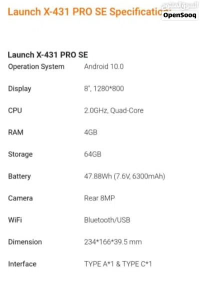 جهاز فحص LAUNCH X-431 PRO SE الأصلي يدعم CAN FD/DoIP فحص بروتوكولات 2026 بـ 39 وظيفة 3