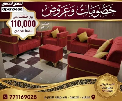 عرطة العرطات 4