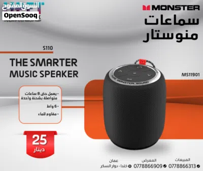 سماعات Monster RGB – صوت احترافي، تصميم جذّاب، وتجربة لا تُنسى أينما ذهبت 3