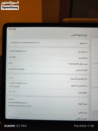 HUAWEI MatePad 11.5 S 2