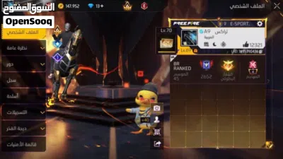 للبيع او للبدل سريييع 2