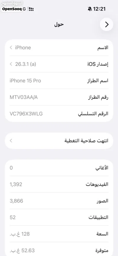 15 برو لبيع 4