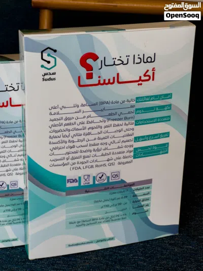 أكياس خاصة لمكائن الشفط الهواء والتغليف 3