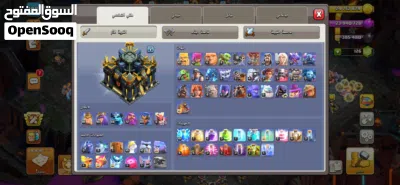 حساب كلاش اوف كلانس للبيع 2