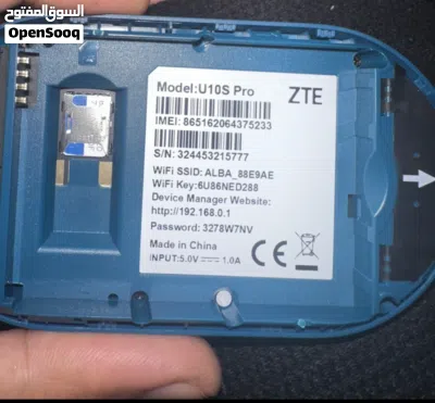 جهاز ماي فاي البديل من شركه ZTE للبيع 2