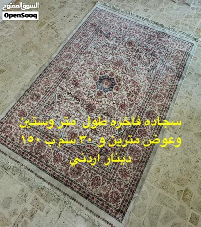 سجاد بحاله ممتازه للبيع 2