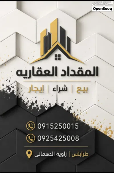 شقة للإيجار بن عاشور مفروشة بالمولد والاسنيير والباركينج تشطيب حديث 2