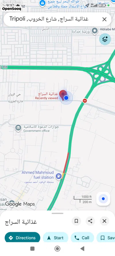 ثلاجة للبيع بابين 3