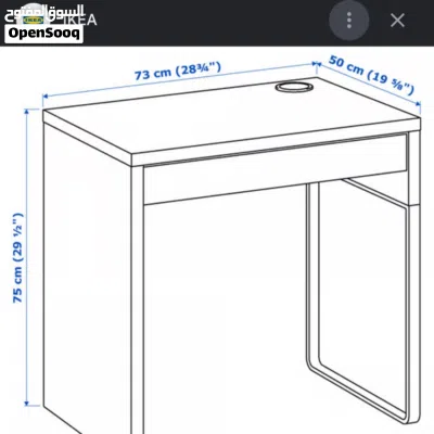مكتب ايكيا الاصلي 4