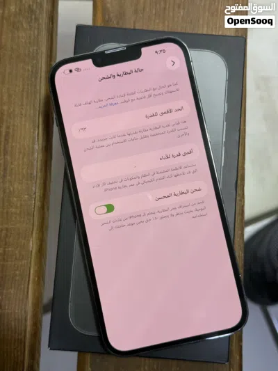 مستبدل من الشركة 3