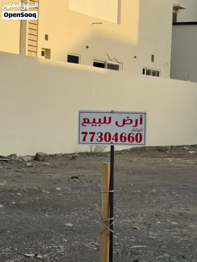 ارض سكنية يمكن تقسيمها 600متر من الملك مباشرة 2