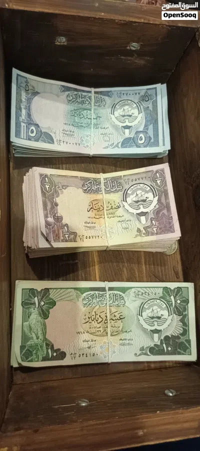 عملات ورقية الاصدار الثالث 3