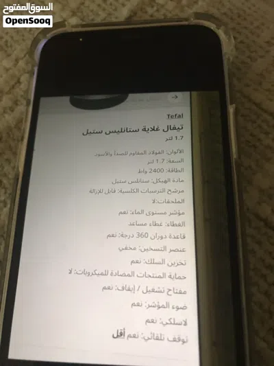 undefined 2